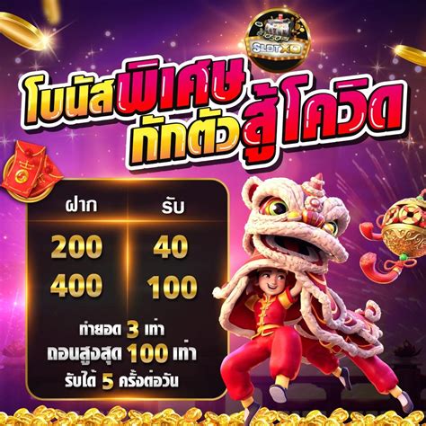 member nasa888|nasa888 เว็บสล็อตออโต้ โปรโมชั่นทำเงินเครดิตฟรี เข้าเล่นแบบจัดเต็ม.